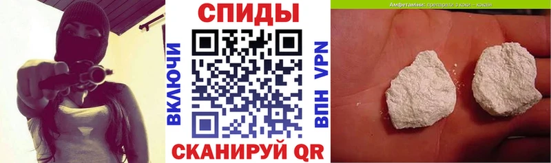 Купить закладки Елизаветинская АМФЕТАМИН Розовый