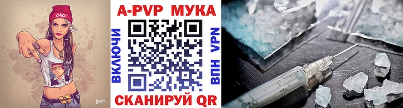 Alpha PVP Соль  Купить где  Елизаветинская 