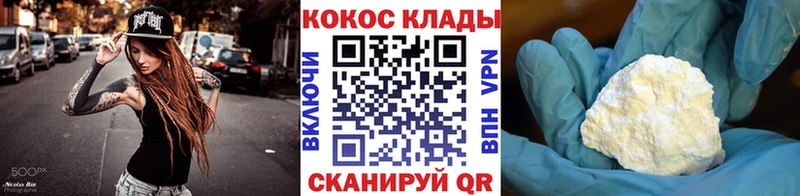 Купить где  Елизаветинская  Кокаин Эквадор 