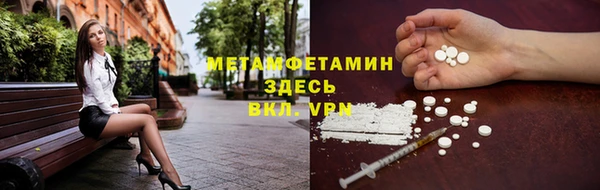 mdma Гусиноозёрск