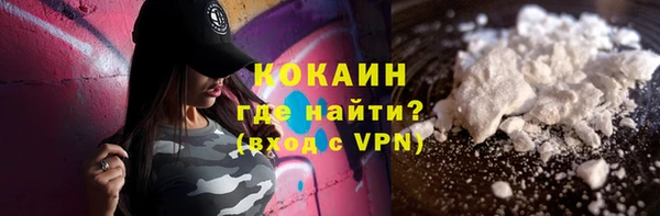 метамфетамин Гусев