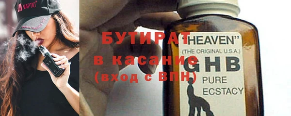 jwh Гусь-Хрустальный