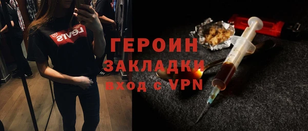 метадон Горняк