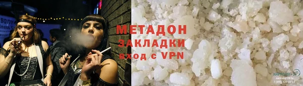 герыч Горно-Алтайск
