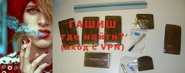 герыч Горно-Алтайск