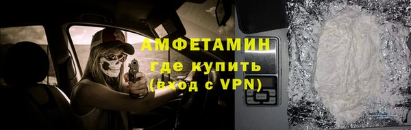 герыч Горно-Алтайск