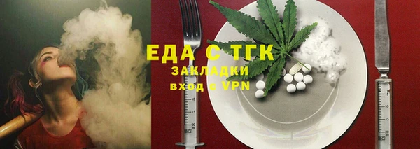 метамфетамин Гусев