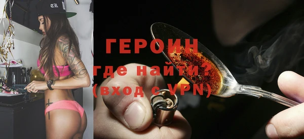 метамфетамин Гусев