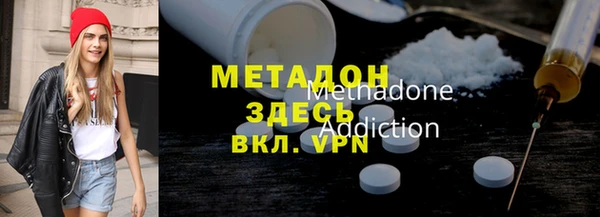 метадон Горняк