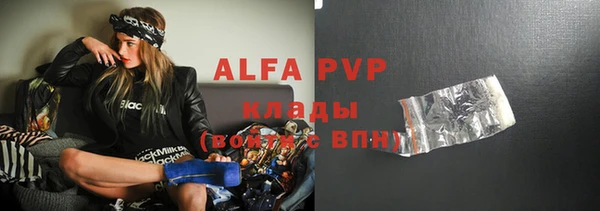 метадон Горняк