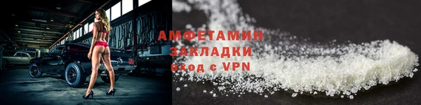 метамфетамин Гусев