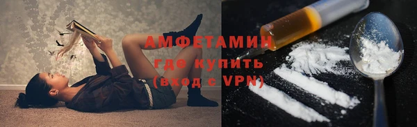 герыч Горно-Алтайск