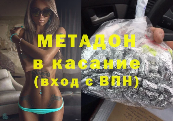 герыч Горно-Алтайск