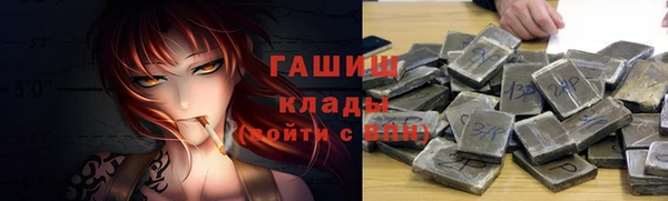 метадон Горняк