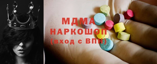 герыч Горно-Алтайск