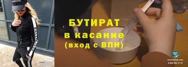 метамфетамин Гусев