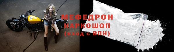 герыч Горнозаводск