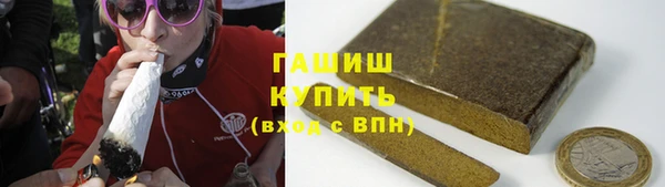 метадон Горняк