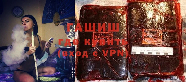 метадон Горняк
