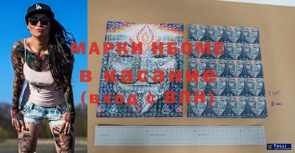 герыч Горнозаводск