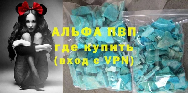 mdma Гусиноозёрск