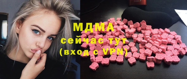 метадон Горняк