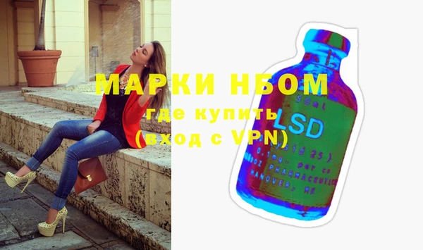 герыч Горно-Алтайск