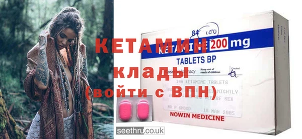 mdma Гусиноозёрск