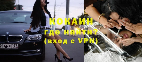 герыч Горнозаводск