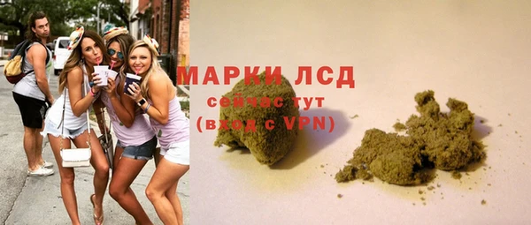 герыч Горно-Алтайск