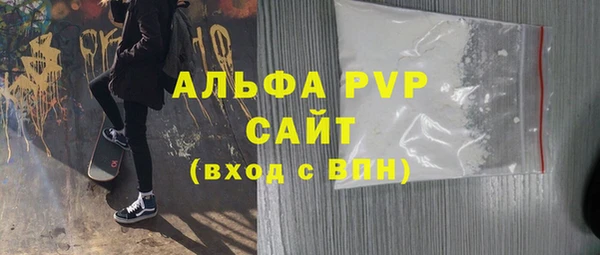 герыч Горно-Алтайск