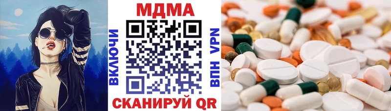 Купить  Елизаветинская  МДМА молли 