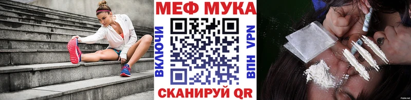Купить где  Елизаветинская  МЕФ кристаллы 