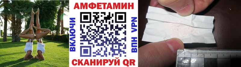 Купить где  Елизаветинская  МЕТАМФЕТАМИН пудра 